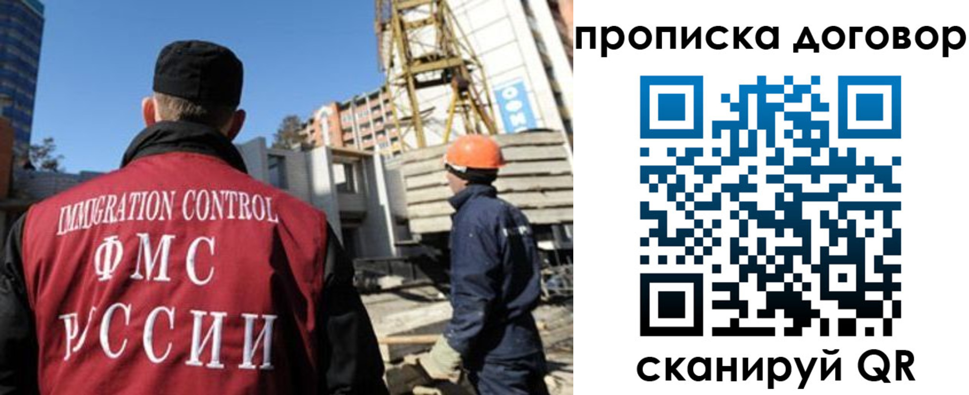 регистрация для дет. сада в Белорецке